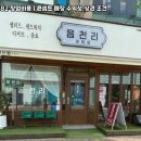 읍천리382 - 유성구 관들2길 8-2 | 읍천리382