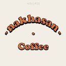 낙하산커피
