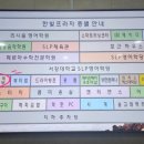 한식뷔페강사부 이미지