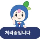 형사소송법 일부개정법률안 이미지