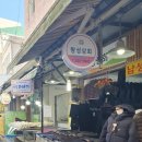 창녕식육점 이미지