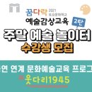 웃다리1945 이미지