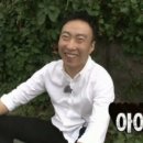 광명등산