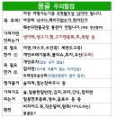 25/8/23-27(3박5일) 몽골트레킹,대초원기차여행 이미지