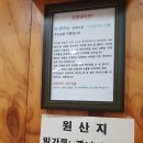 짐앤델라