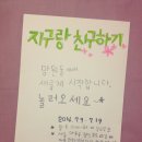 지구친구 이미지