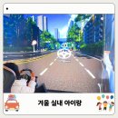 미도자동차정비 | 경기도겨울실내가볼만한 곳 성남시 박물관 괜찮을까?