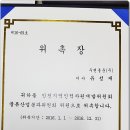 동화통운㈜ 이미지