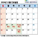 한빛마취통증의학과의원 이미지