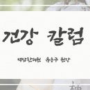 백암한의원 이미지