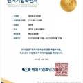 주식회사이든팜 네이버블로그