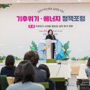 강동에너지
