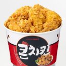 큰통치킨 이미지
