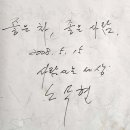 선곡다원
