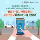 주정차1 이미지