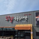 용인순대국 - 광명시 광명로 468 | 용인순대국