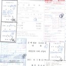 기민기현 이미지