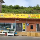 김부자수산