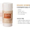 삼육오팜 이미지