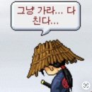 정민유치원 | 깝치지마나체르니40이야