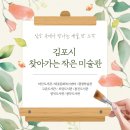 대곶기획
