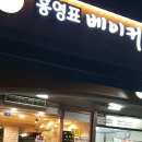 상계10단지사거리 이미지