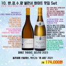 송바이카