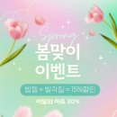 에스아르 이미지