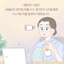 노닥건어물 이미지