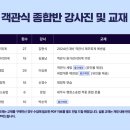 세무사 이미지