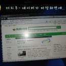 DM스크린 이미지