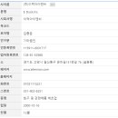 이덕아이앤씨 이미지
