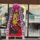 너머섹