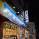 꽃길회센타