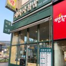 지화자김밥 이미지