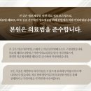 서울65치과의원 이미지