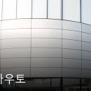 주식회사 도이치아우토 이미지