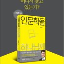 균형심리학연구소 이미지