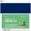 (주)리쏠 Daum카페