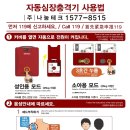 해밀온욕센터 이미지