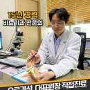 한결비뇨기과의원 이미지