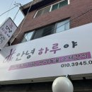 부천로476번나길 이미지