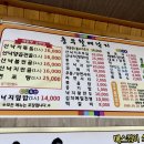 충무산낙지 이미지