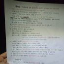 휴앤락 캠핑장 이미지