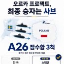오션종합정비