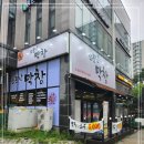 소문난 이미지