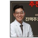 석봉한의원 이미지