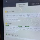 롯데시네마 대전(제6관) 이미지