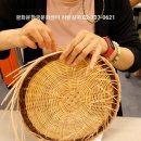 라탄공예(창업) 이미지