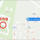 성읍민속마을 공영주차장 이미지